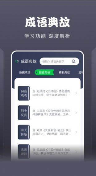 黄桃阅读器  v1.1图6