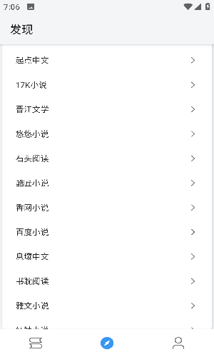 逗比小说  v1019图4