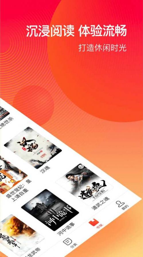 番茄小说免费阅读  v4.6.0.32图3