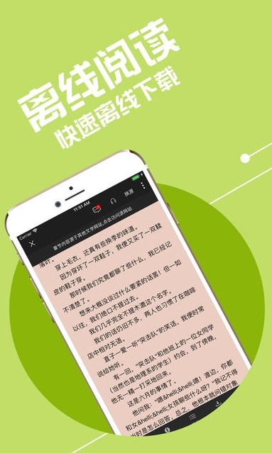 小小追书免费版  v1.0图1