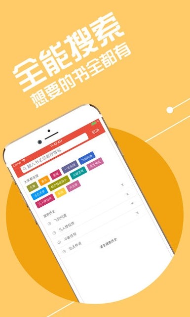小小追书免费版  v1.0图3