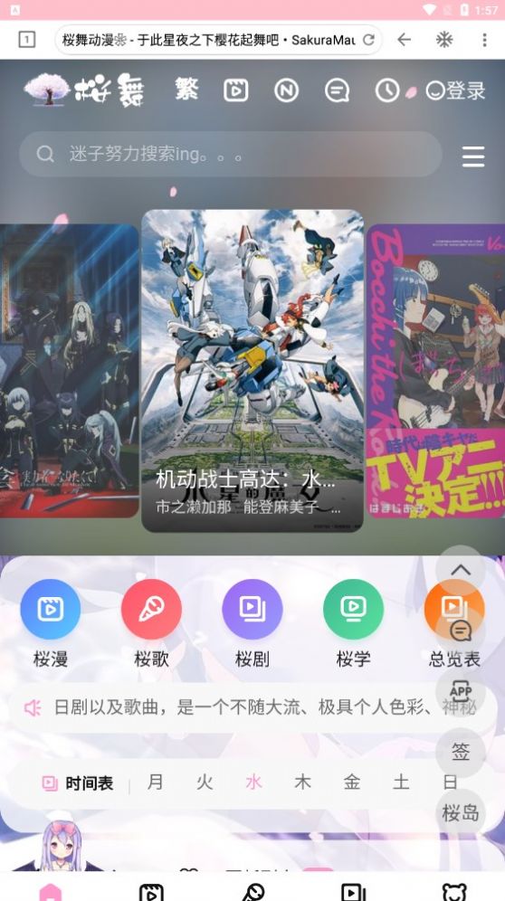 ALL动漫  v6.0.0图3