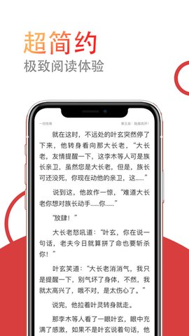 小说仓库  v1.2图2
