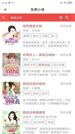 安果免费小说  v1.0.1图3