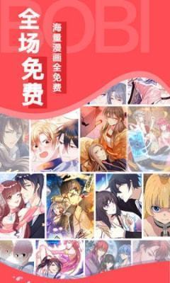 欲漫社  v3.3图3