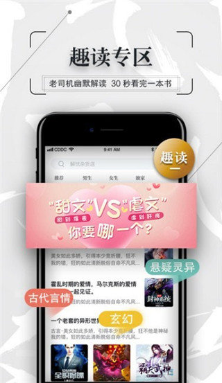 知轩藏书2022  v1.0图3