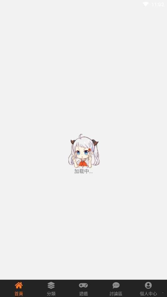 18comic2漫画天堂  v1.8图3