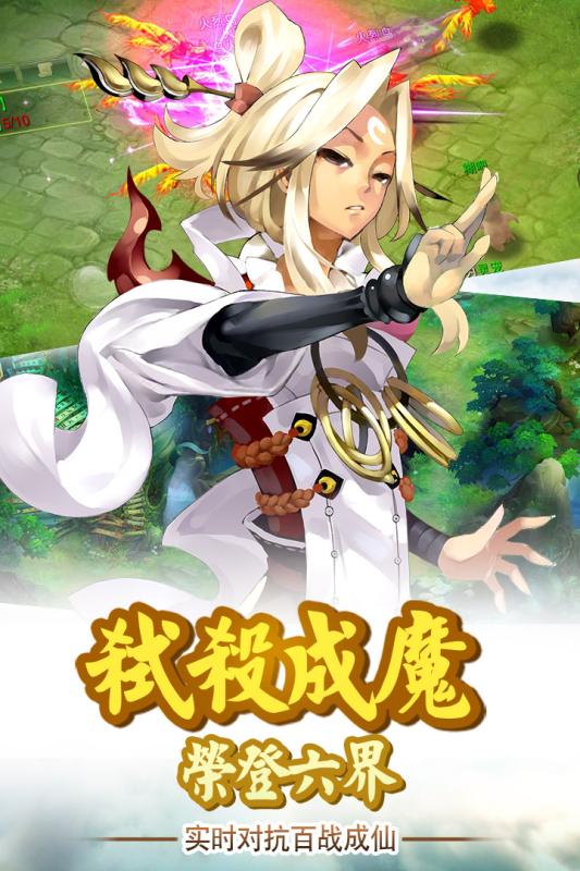 剑尊手游果盘版  v1.1.73图4