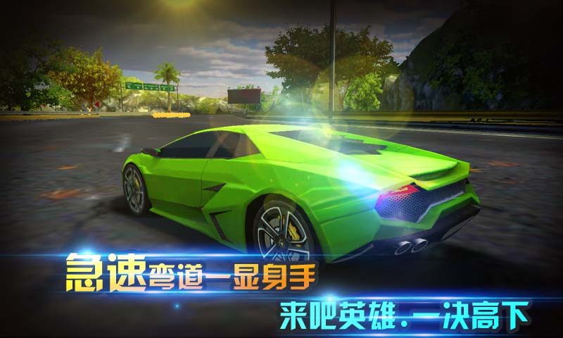 3d狂飙车神内购破解版  v1.0.0图4