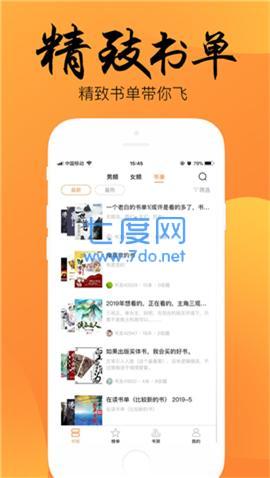 嘿嘿连载小说