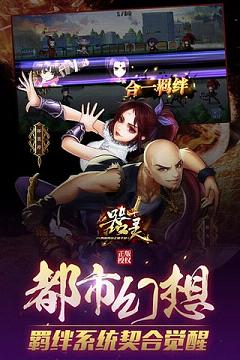 器灵手游百度版  v1.1.2图1