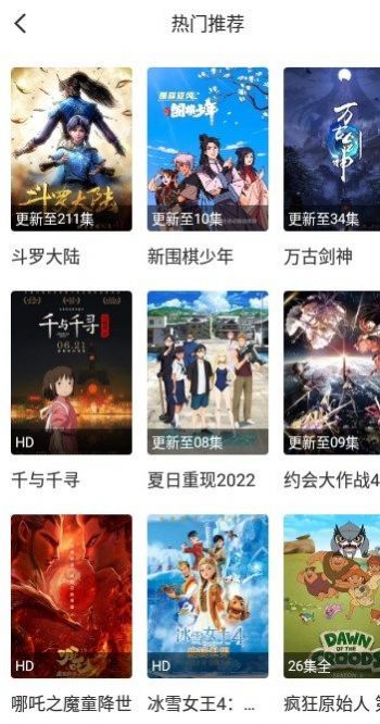 N次元漫画网