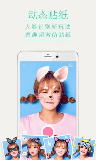 华为相机  v3.1.0.6图2