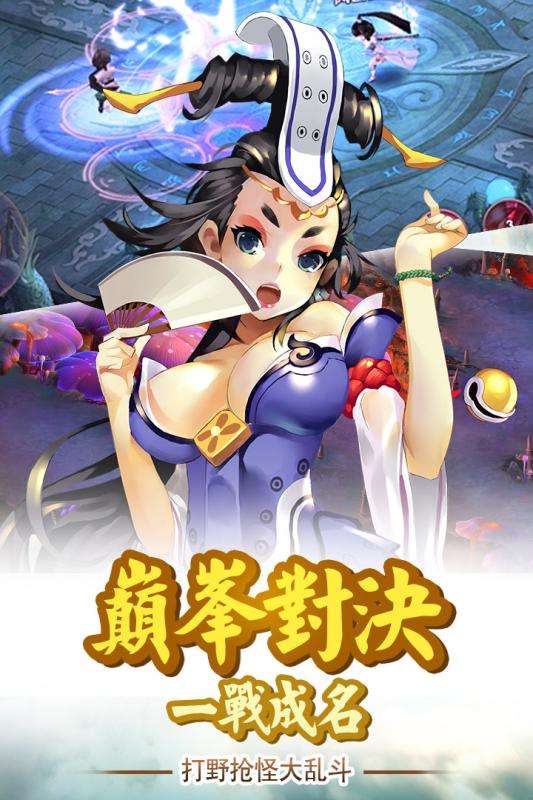 剑尊手游果盘版  v1.1.73图2