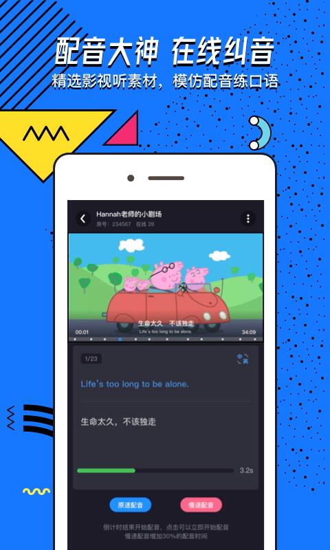 交流电  v2.3.1图2