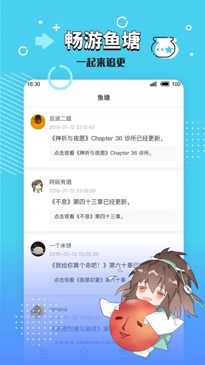 长佩阅读旧站