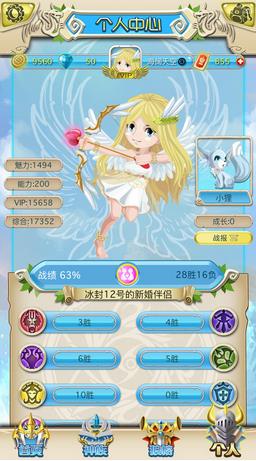 手狼安卓版  v1.4.1图4