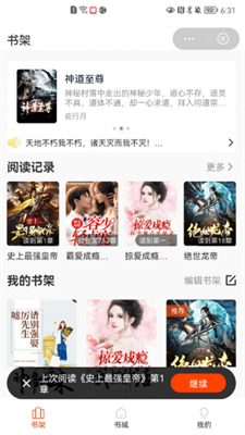 牛牛小说