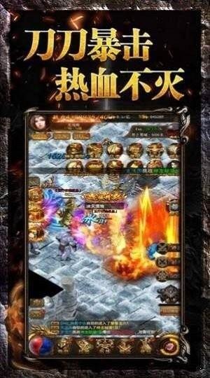 神途剑域单职业  v1.4图3