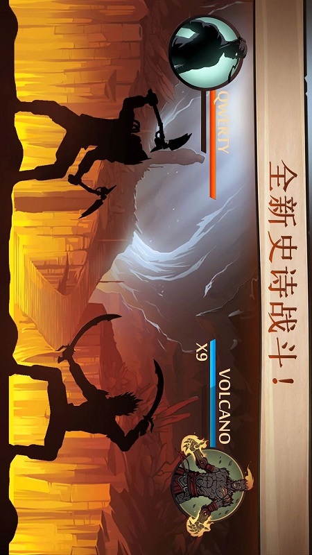 暗影格斗2无限金币版  v1.9.21图1