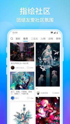 画世界单机版  v1.6.9图5