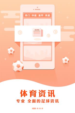 CBA直播体育  v4.2图4