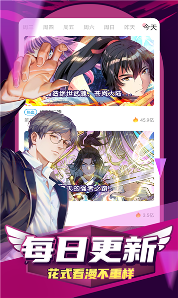 jm天堂韩漫免费阅读