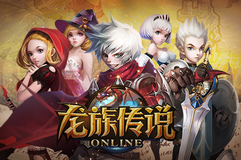 龙族传说  v1.0.0图1
