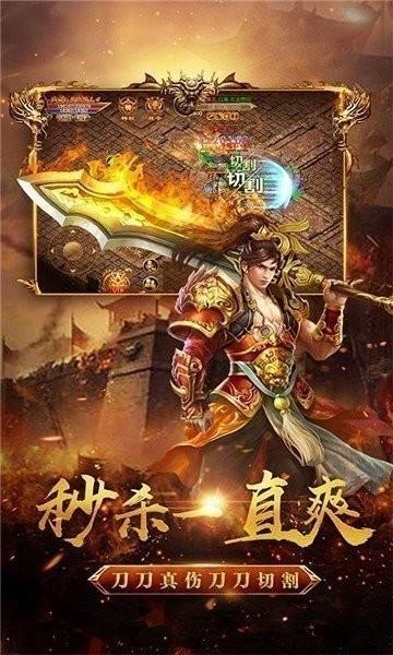 武神复古单职业  v1.3图1