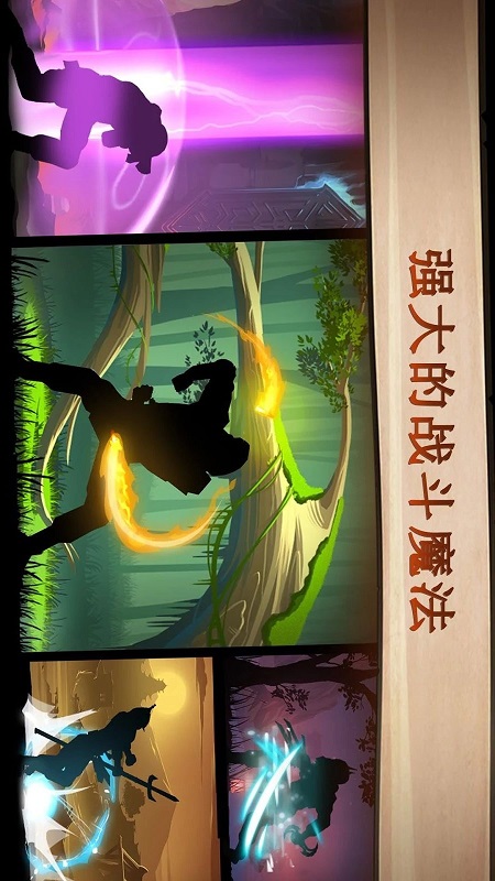 暗影格斗2无限金币版  v1.9.21图3