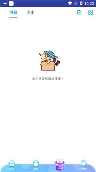 xxmh羞羞漫画完整版