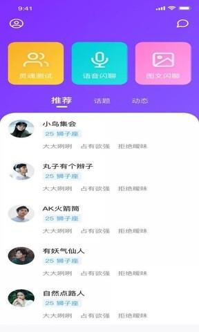 health2最新版本  v6.8.3图4