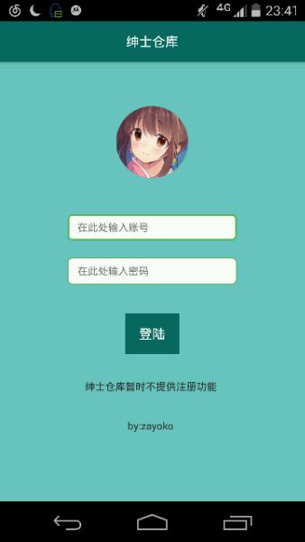 绅士仓库acg漫画