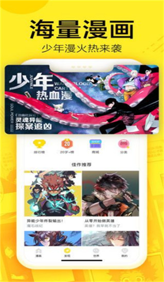 yy漫画