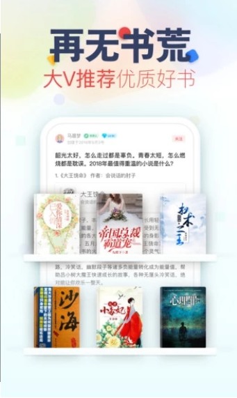 嘿嘿小说连载