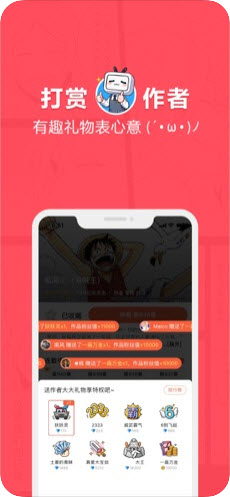 mangabz漫画免费