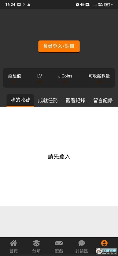 jmcomic2漫画免费
