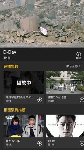 Viu  v1.27.1图2