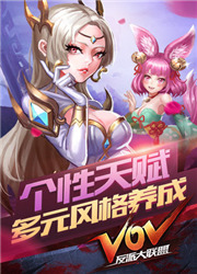 反派大联盟手游  v1.0.1图1