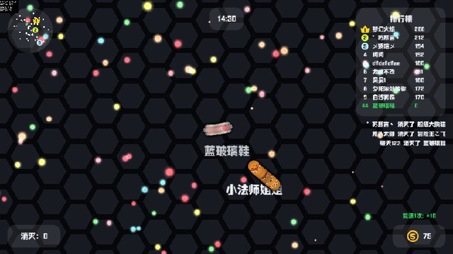 犀利蛇手机版  v0.0.1图4