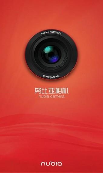 Nubia相机  v1.0.42图1