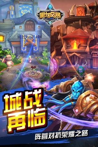 黑龙风暴手游九游版  v1.8.0图4