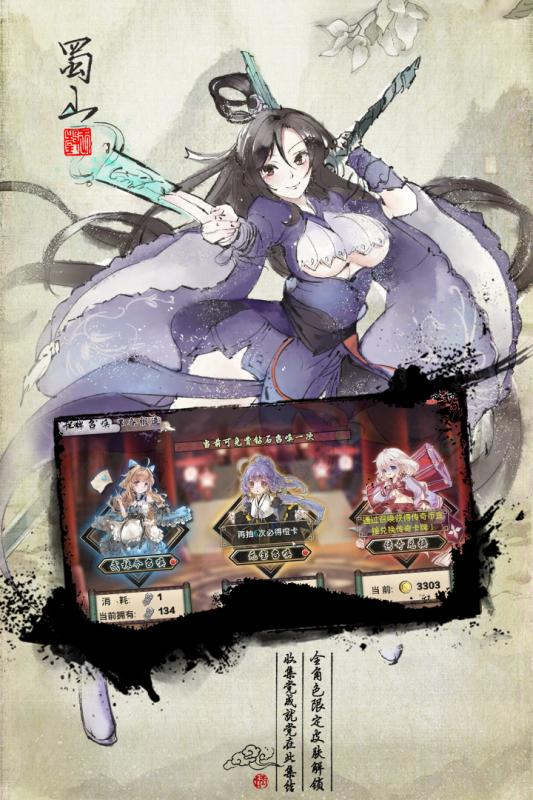 武娘手游九游版  v1.3.2图3