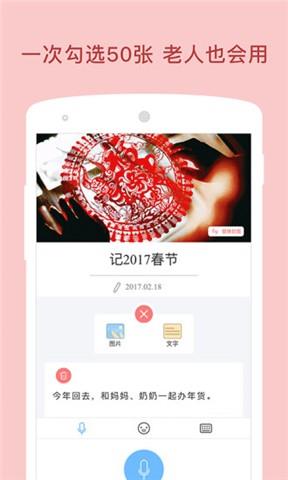 图片说  v1.0.0图2