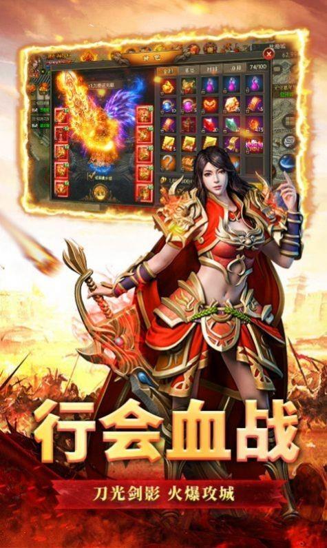 刺沙百聚传奇  v1.7图1