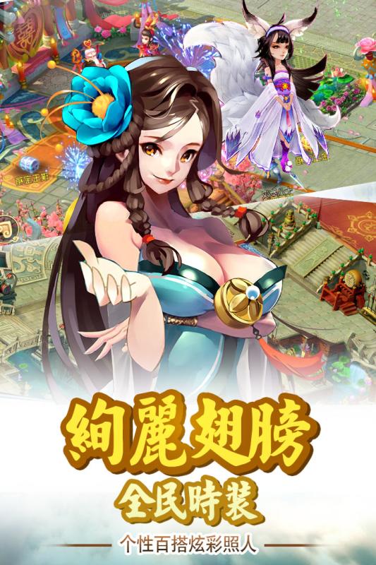 剑尊手游果盘版  v1.1.73图1