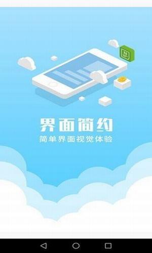 名堂助手  v1.0.0图2