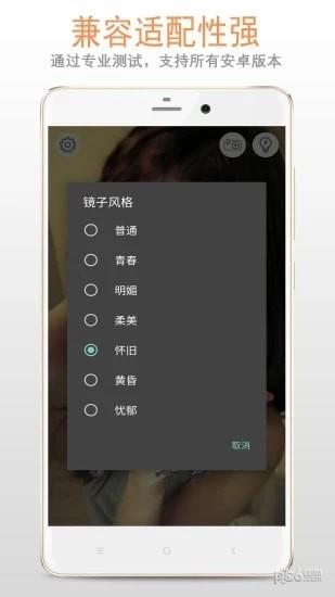 自拍镜子  v111.111.556图1