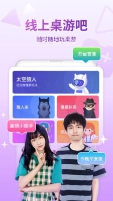 会玩大赢家  v5.14.17图1