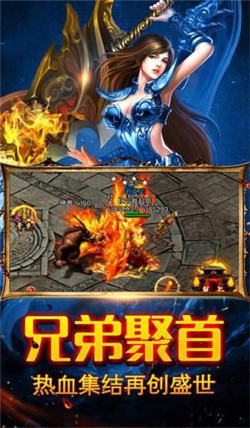 摩天大极品传奇  v1.6图1